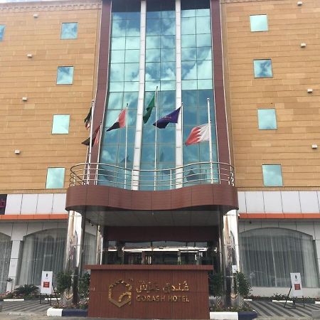Gorash Hotel Khamis Mushait Ngoại thất bức ảnh